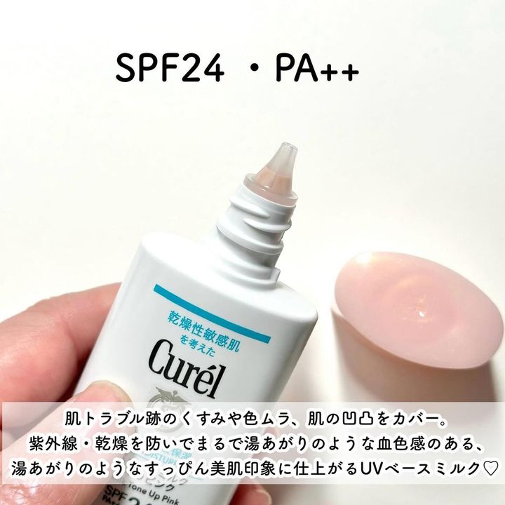 画像2: 出典：Instagram