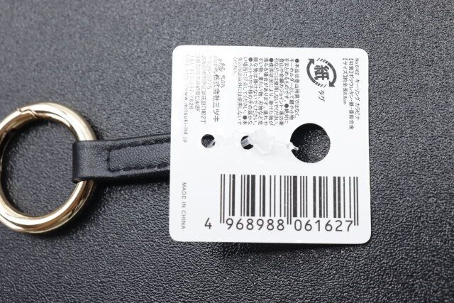 セリアのキーリング カラビナのJAN