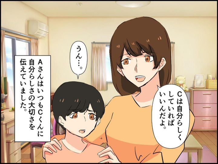 画像2: 「男らしくしろ！」と言う舅に息子の一言