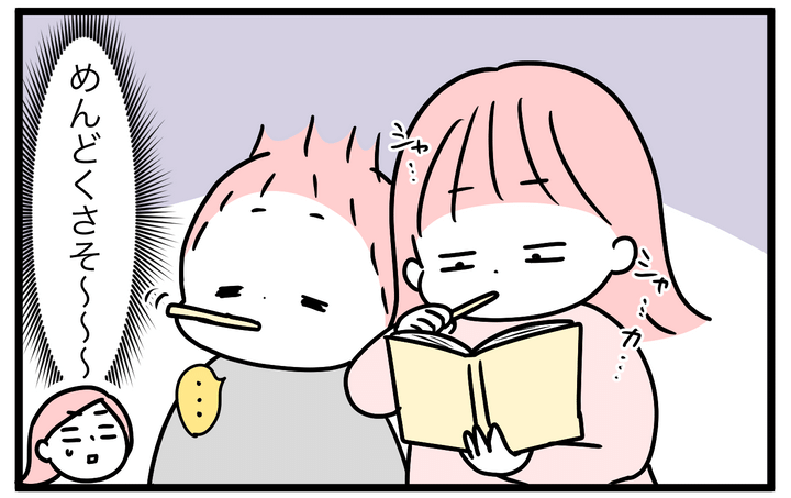 子どもたち、歯磨きを面倒くさがって真面目にやりません…。