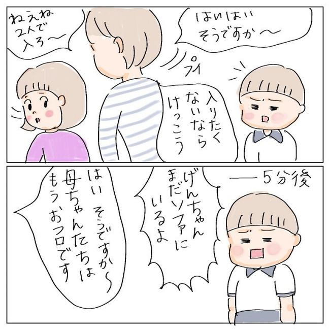 お風呂