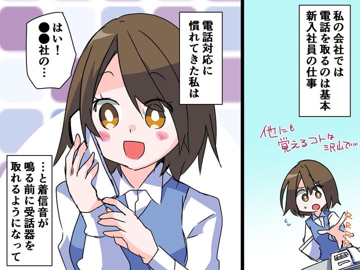 画像: 【失敗談】職場で、素早く電話を取るも「やめてくれ」先輩営業マンからクレームが！？→ その理由とは？