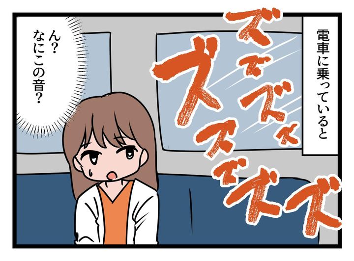 画像1: マナー違反に天罰が!