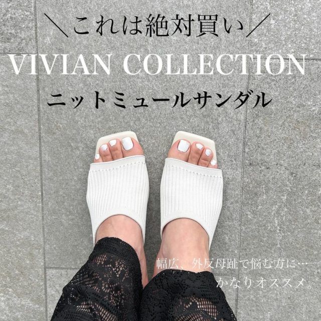 Vivian 「ニットミュール」