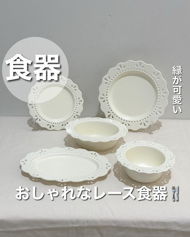 画像: 出典：Instagram