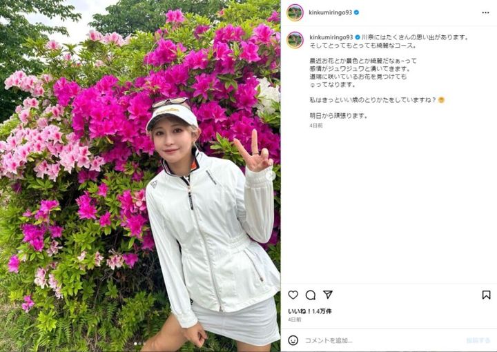 金田久美子、“美脚”際立つスカート姿を披露！「私はきっといい歳の…」