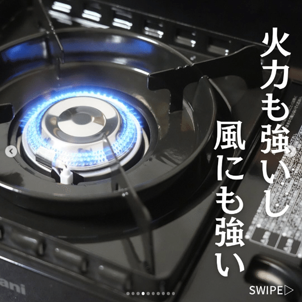 「使い勝手が良すぎる」イワタニのカセットコンロが調理に万能で便利すぎた…！