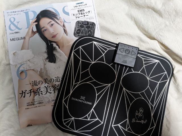 &ROSY(アンドロージー)2024年6月号