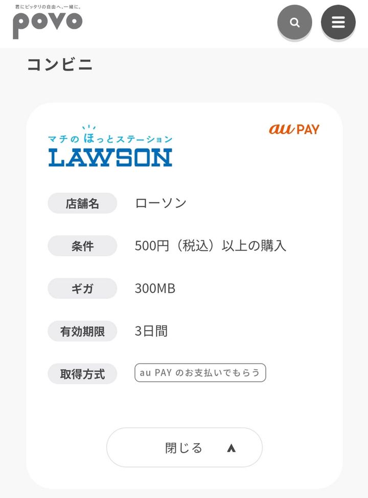 進化する日本語「300メガバイト分のギガ」って結局、何を意味する言葉なんだっけ!?