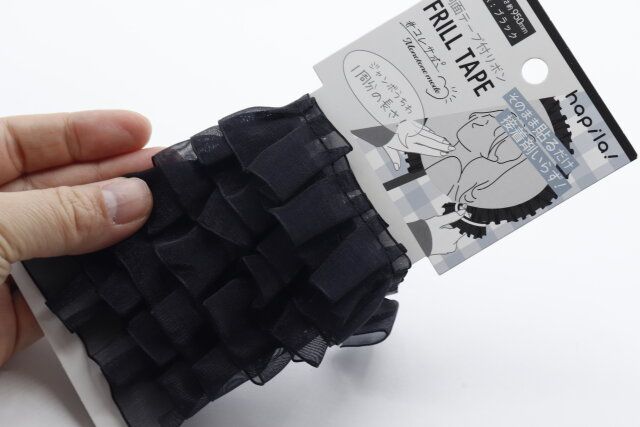 ダイソーの両面テープ付リボン ブラック