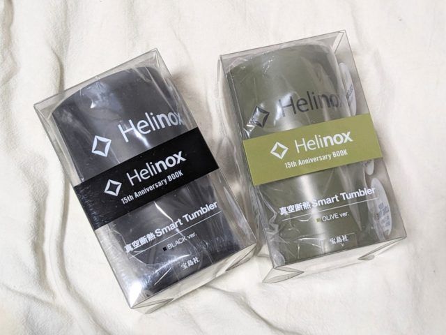 Helinox 15th Anniversary 