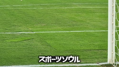 横浜国際総合競技場