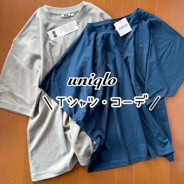 UNIQLO「エアリズムドレープT1」