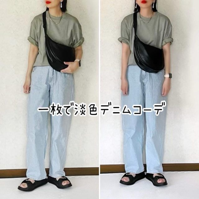 UNIQLO「エアリズムドレープコーデの女性2」