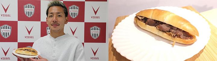これは美味しそう！ヴィッセル神戸と大人気『イスズベーカリー』がコラボした「選手監修のパン」を限定発売