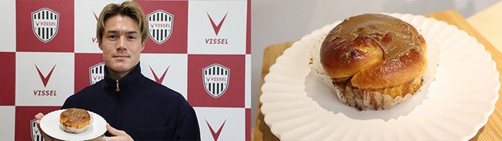これは美味しそう！ヴィッセル神戸と大人気『イスズベーカリー』がコラボした「選手監修のパン」を限定発売