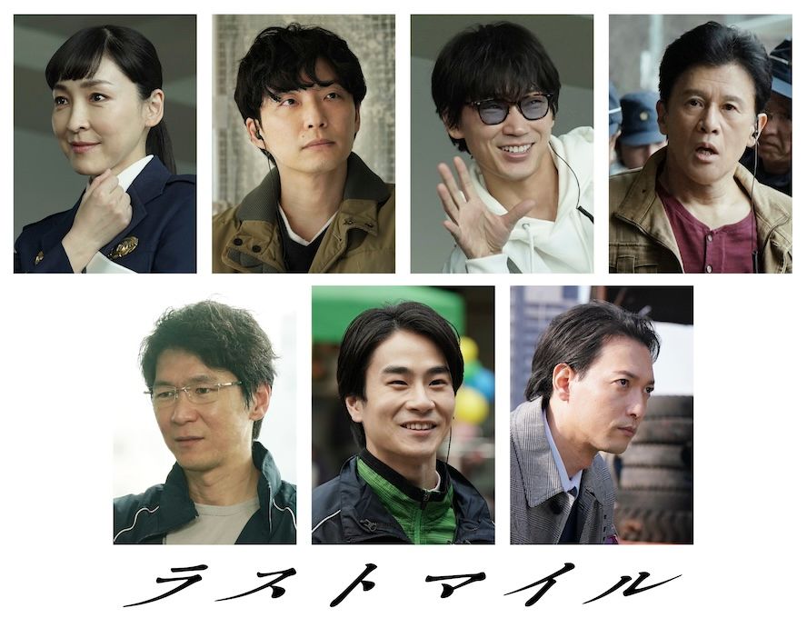 綾野剛＆星野源ほか“4機捜”メンバー出動決定！『アンナチュラル