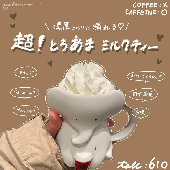 画像2: 出典：Instagram