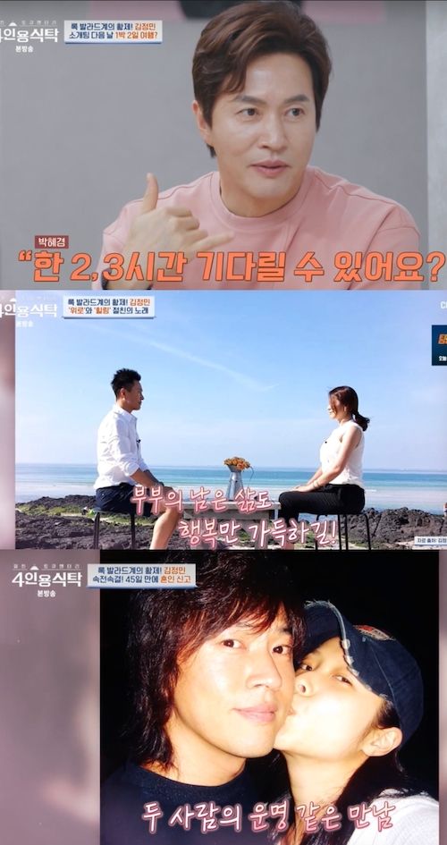 キム・ジョンミン