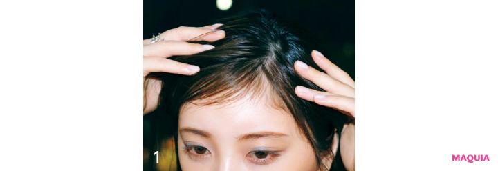 マンネリ化に悩む与田祐希さんがTRY。大人っぽくなれる前髪のベストバランス_6