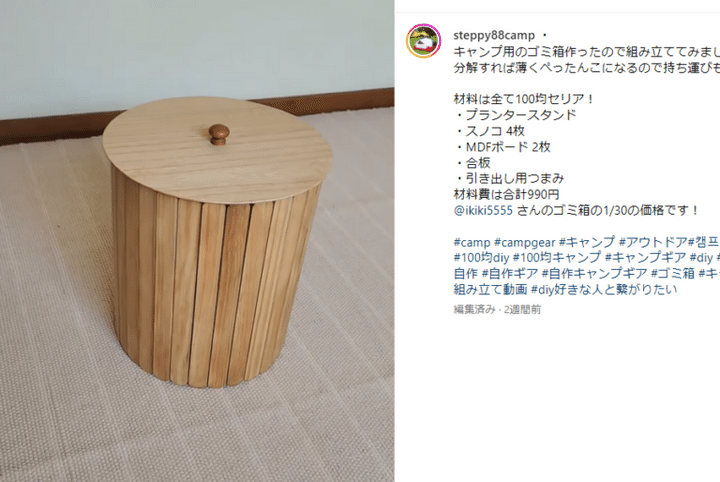 「アイディアが天才すぎる」これ何だと思う？コスパ最強でコンパクトな便利グッズ！