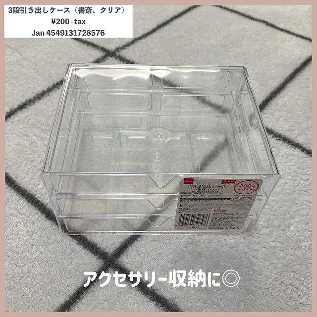 画像1: 出典：Instagram