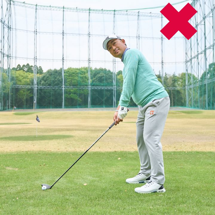 大事なのは“ボール位置と構え”！FW・UTのミスを簡単に直す方法