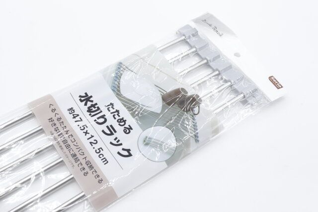 セリアのたためる水切りラックのパッケージが斜めの写真