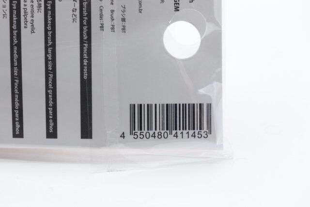 ダイソーの5WAYメイクブラシ（ピンク）のJANコード