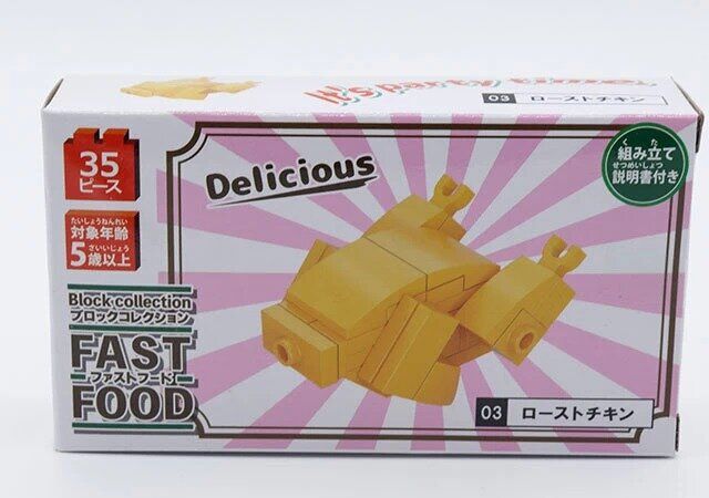 ダイソーのブロックコレクション（ファストフード） ローストチキンのパッケージ