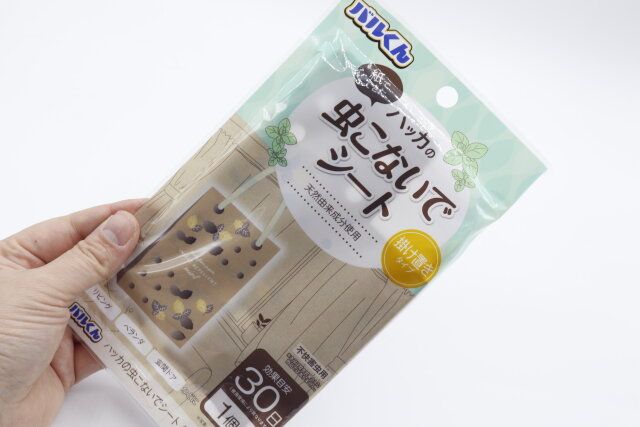ダイソーのバルくん ハッカの虫こないでシート 掛け置きタイプ