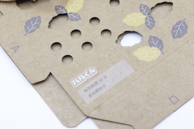 ダイソーのバルくん ハッカの虫こないでシート 掛け置きタイプの有効期間