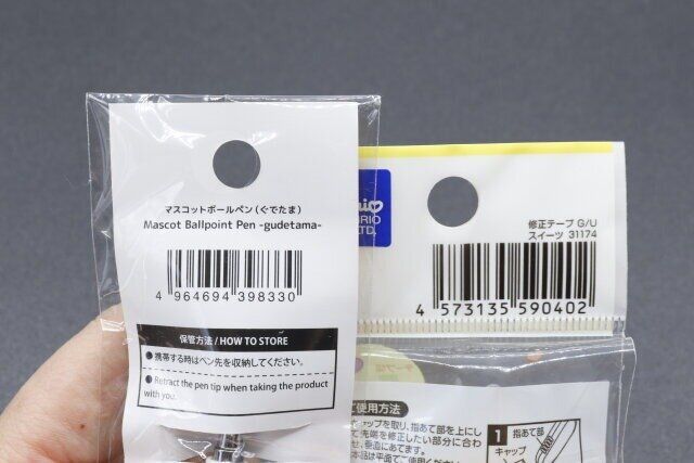 ダイソーのマスコットボールペン（ぐでたま）、修正テープ G／UのJAN