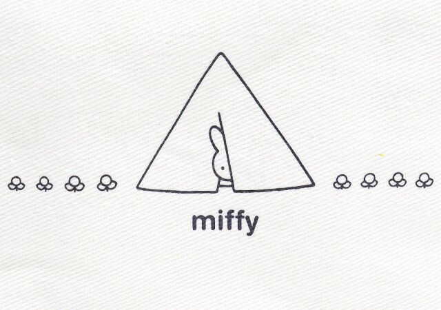 ミッフィーのポケット付きティッシュボックスカバー付録レビュー