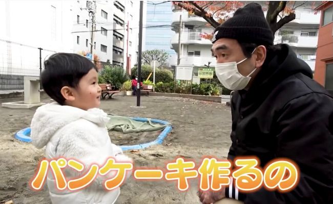 エガちゃん子育て３