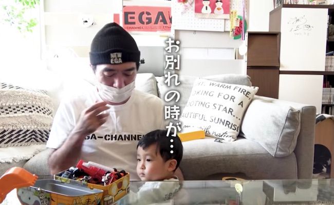 エガちゃん子育て１１