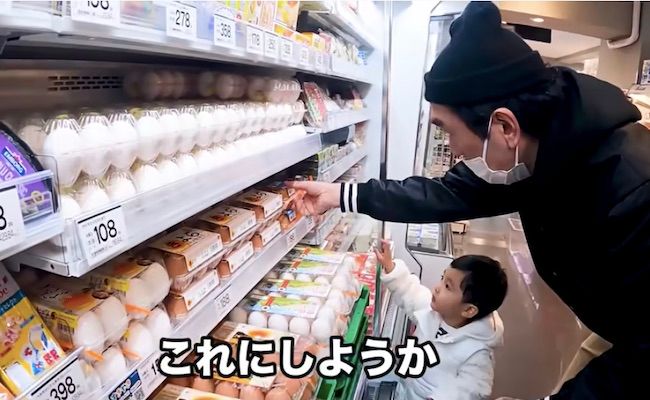 エガちゃん子育て５