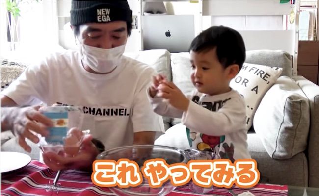 エガちゃん子育て８