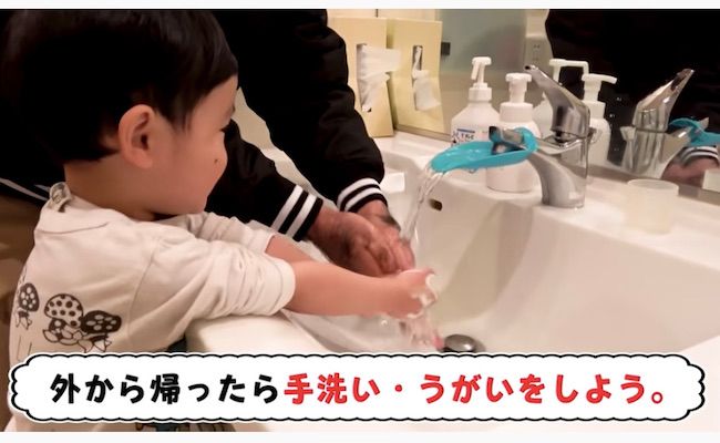 エガちゃん子育て７