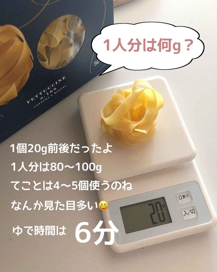 画像2: 出典：Instagram