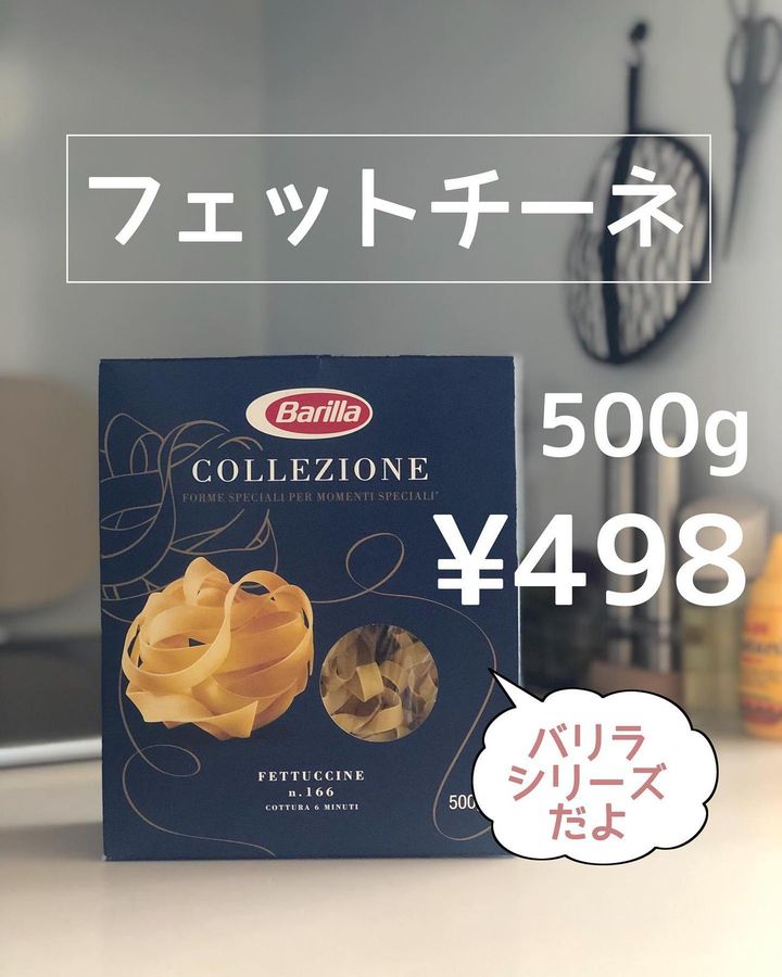 画像1: 出典：Instagram