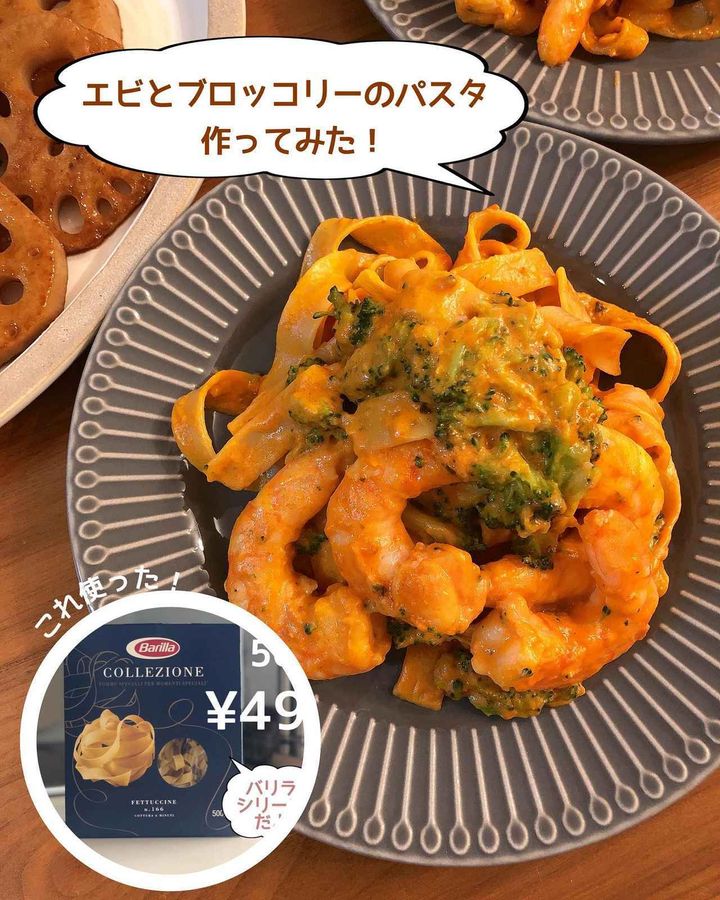 画像4: 出典：Instagram