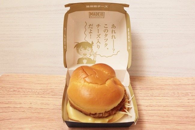 新商品「油淋鶏チーズチキンタツタ」