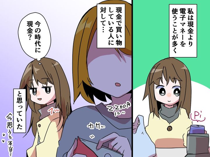 画像: 【電子マネーの落とし穴】ママ友にランチを奢るつもりが「大ピンチ！」→ 赤っ恥をかく羽目に（泣）