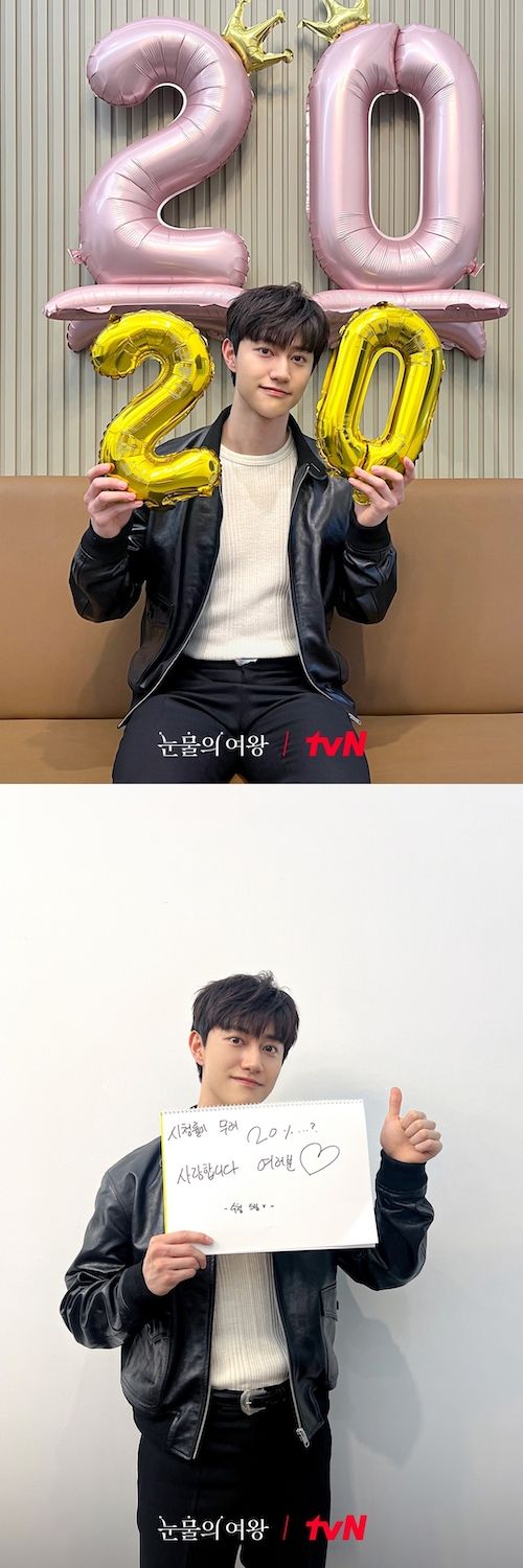 クァク・ドンヨン