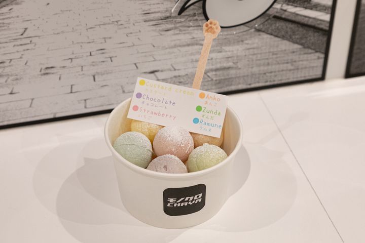 「ふわころBOX」（ハーフ）500円