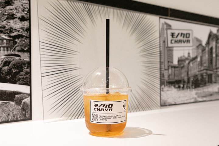 「加賀棒茶（アイス）」（レギュラーサイズ）480円