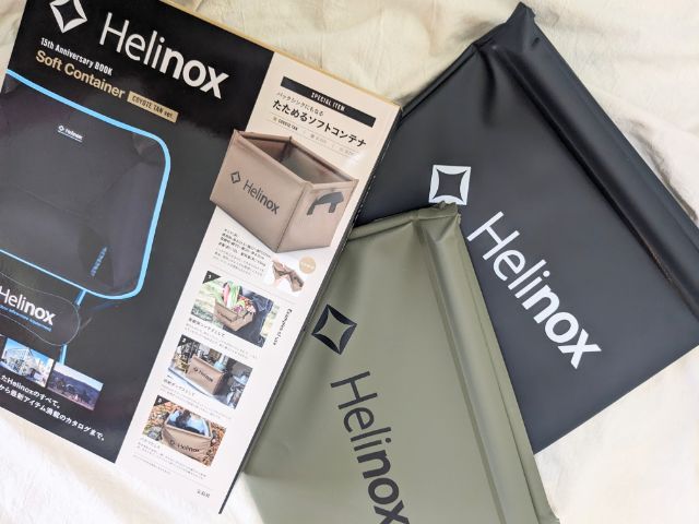 Helinox 15th Anniversary BOOK Soft Container