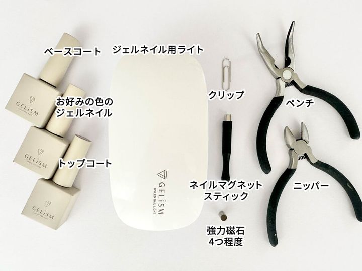 TikTokで大バズり！【ハートマグネットジェルネイル】を100%成功させるやり方