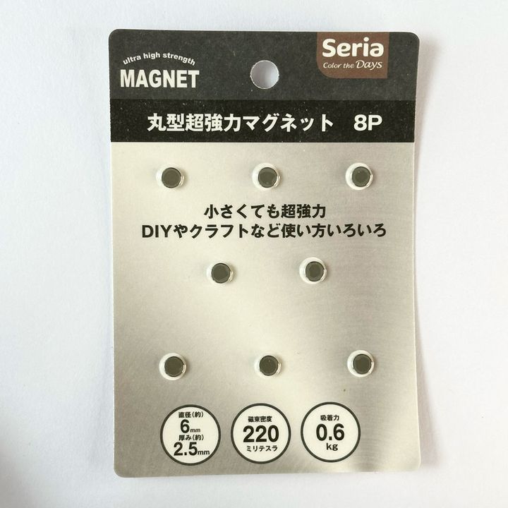 TikTokで大バズり！【ハートマグネットジェルネイル】を100%成功させるやり方